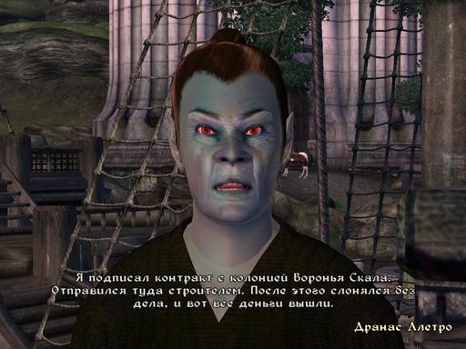 Elder Scrolls IV: Oblivion, The - Дневник имперского гастарбайтера. Том второй.