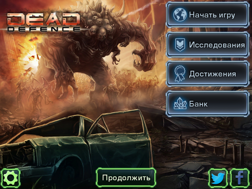 Новости - Приложение с характером — Dead Defence от PlayFlock