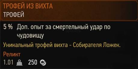 Ведьмак 3: Дикая Охота - Ведьмак 3. Дополнение "Кровь и вино". Прохождение основного сюжета. Часть первая. Бестия из Боклера и старинный друг